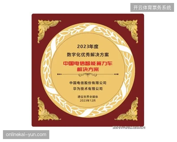 云端赛事内容调度机制如何纠偏版权授权过程中的冗余算力投入
